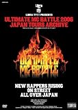 ULTIMATE MC BATTLE 2006 JAPAN TOURS ARCHIVE [DVD]