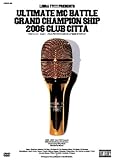 ULTIMATE MC BATTLE GRAND CHAMPION SHIP 2006 CLUB CITTA [DVD]