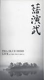 演武 [DVD]
