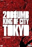 UMB・2008・トーキョー・ラウンド [DVD]