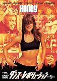 ダンス・レボリューション 【プレミアム・ベスト・コレクション1800】 [DVD]