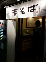 IMG_0253