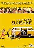 リトル・ミス・サンシャイン [DVD]