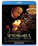 オペラ座の怪人 [Blu-ray]