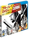 パリより愛をこめて Blu-ray & DVDセット（初回限定生産）