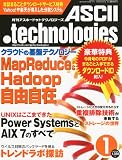 ASCII.technologies (アスキードットテクノロジーズ) 2011年 01月号 [雑誌]