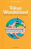 Tokyo Wonderland―And Other Essays on Life in America and Japan
