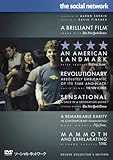 ソーシャル・ネットワーク 【デラックス・コレクターズ・エディション】（2枚組） [DVD]
