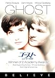 ゴースト/ニューヨークの幻 スペシャル・エディション [DVD]