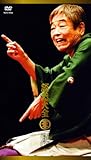 談志大全 (上) DVD-BOX 立川談志 古典落語ライブ 2001~2007