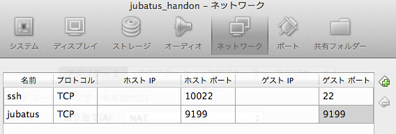 スクリーンショット 2013-09-02 11.50.02