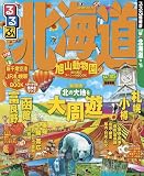 るるぶ北海道’14~’15 (るるぶ情報版(国内))