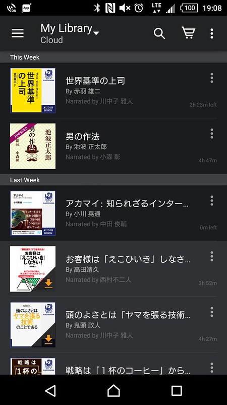 Screenshot_2016-04-05-19-08-47