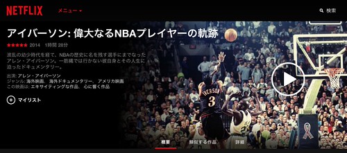 Screen Shot 2016-08-08 at 22.16.45