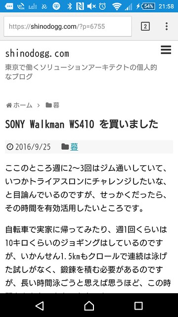 Screenshot_2016-09-29-21-58-44