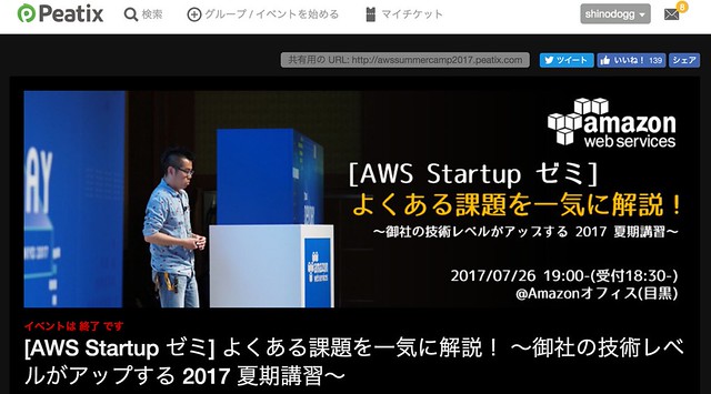 Screen Shot 2017-08-24 at 8.52.15