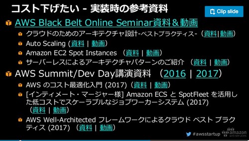 Screen Shot 2017-08-24 at 9.13.02